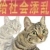 黄葳