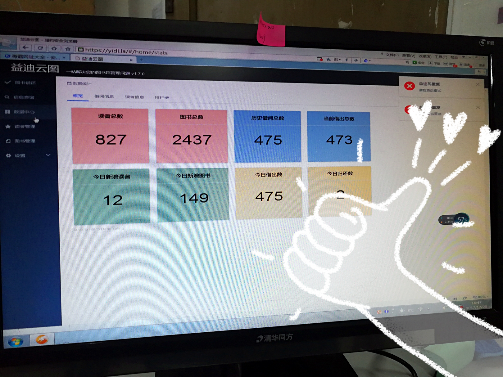 1513778691368954.jpg IMG_20171220_164757_mh1513777468982.jpg