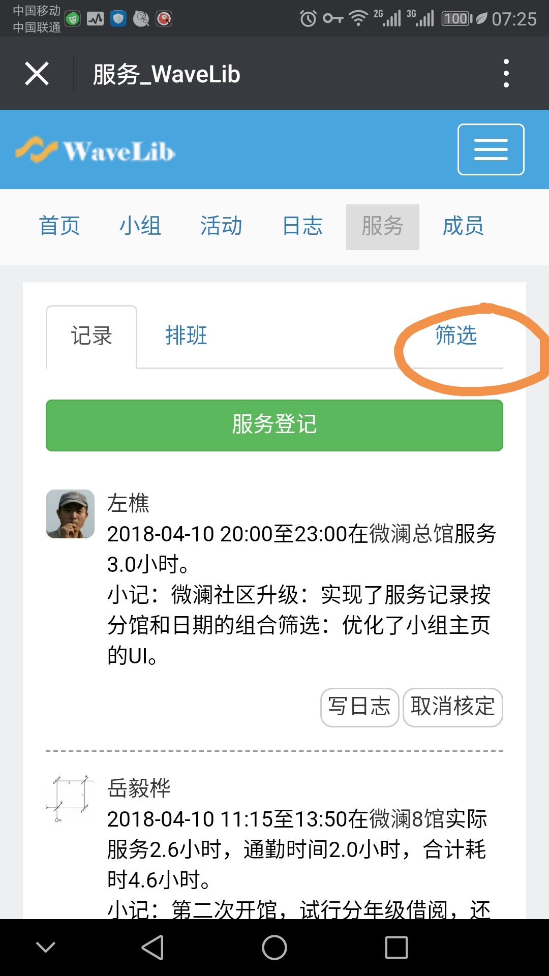 1523403012345669.jpg IMG_20180411_072525.jpg