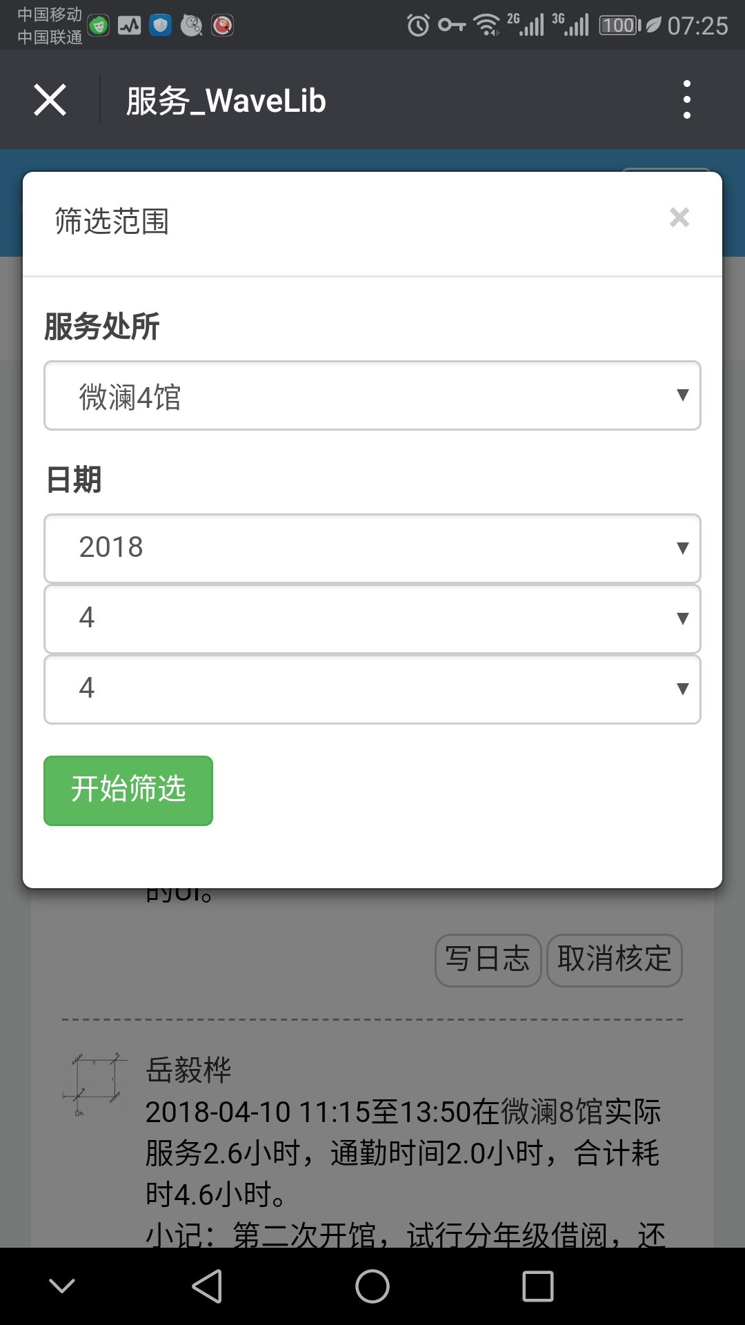 1523403034387092.jpg Screenshot_20180411-072555.jpg