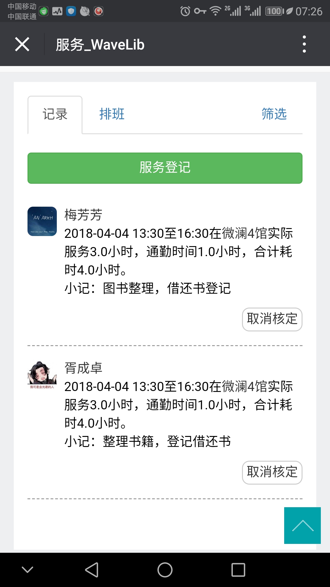 1523403059903866.jpg Screenshot_20180411-072606.jpg