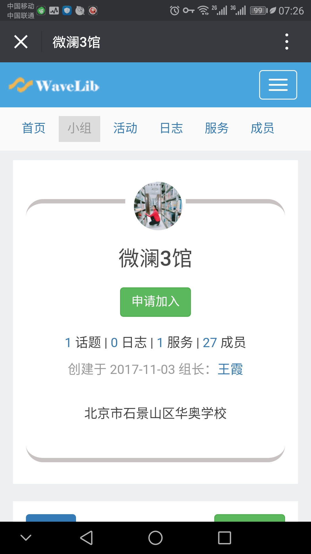 1523403084837887.jpg Screenshot_20180411-072633.jpg