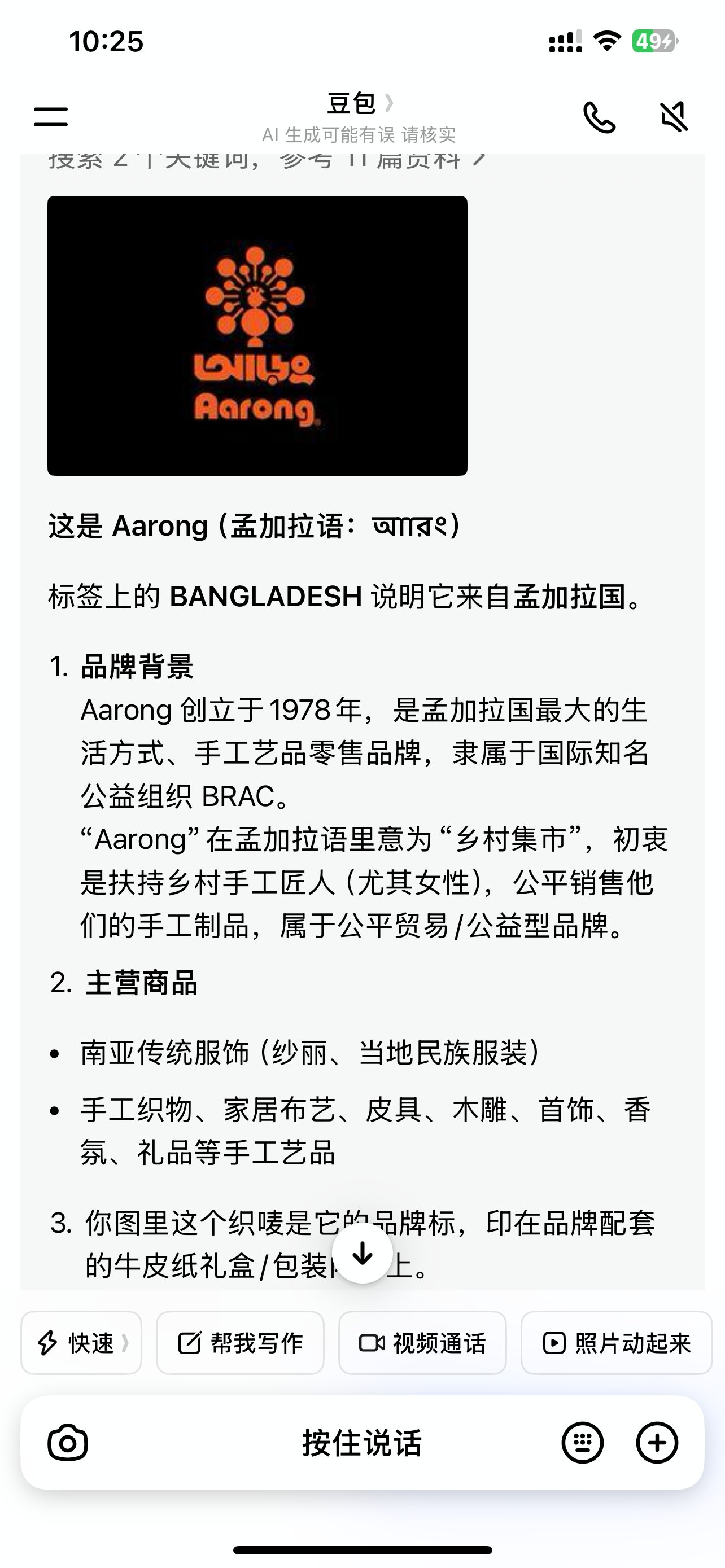 图片2"