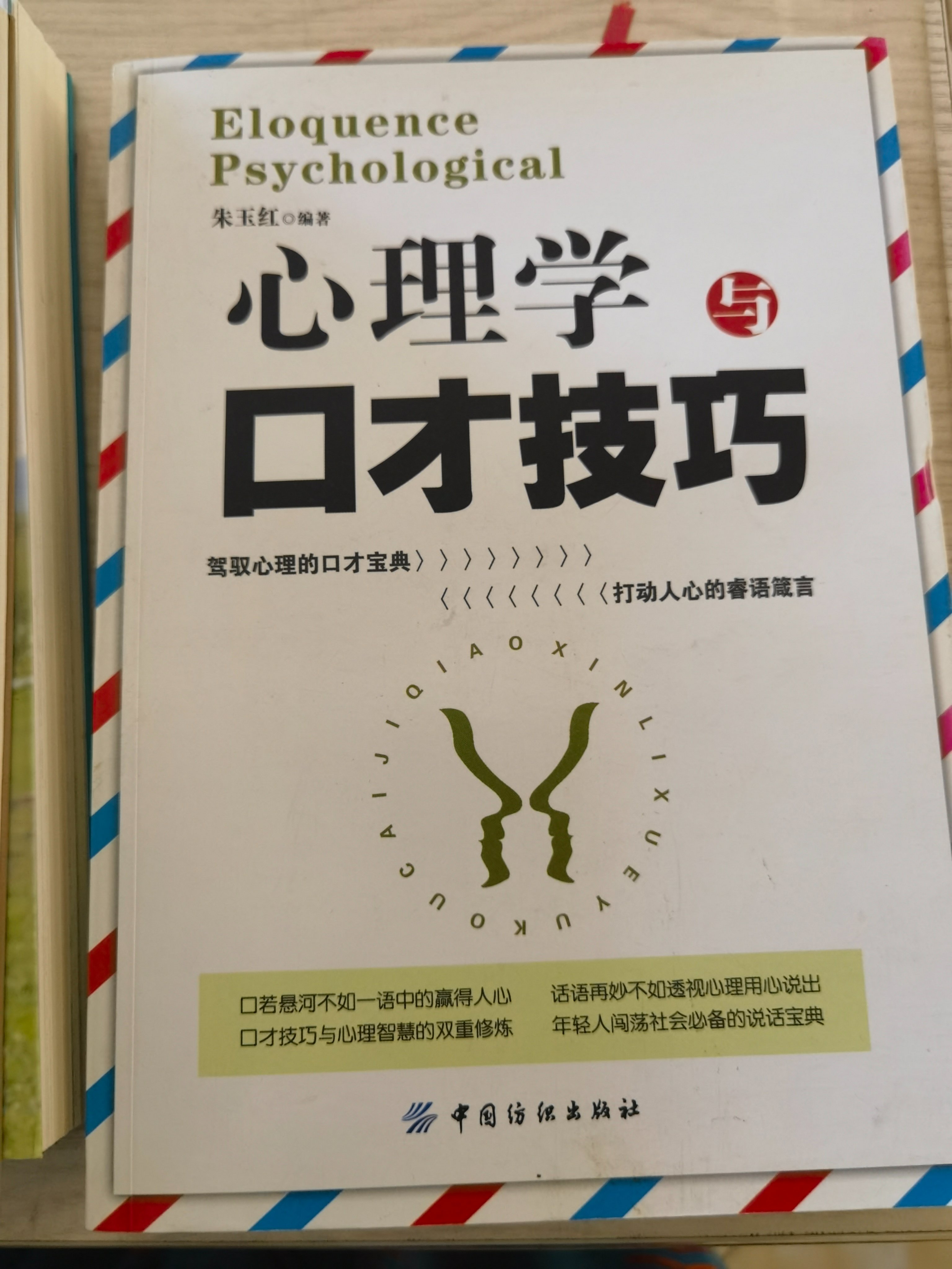 图片2"