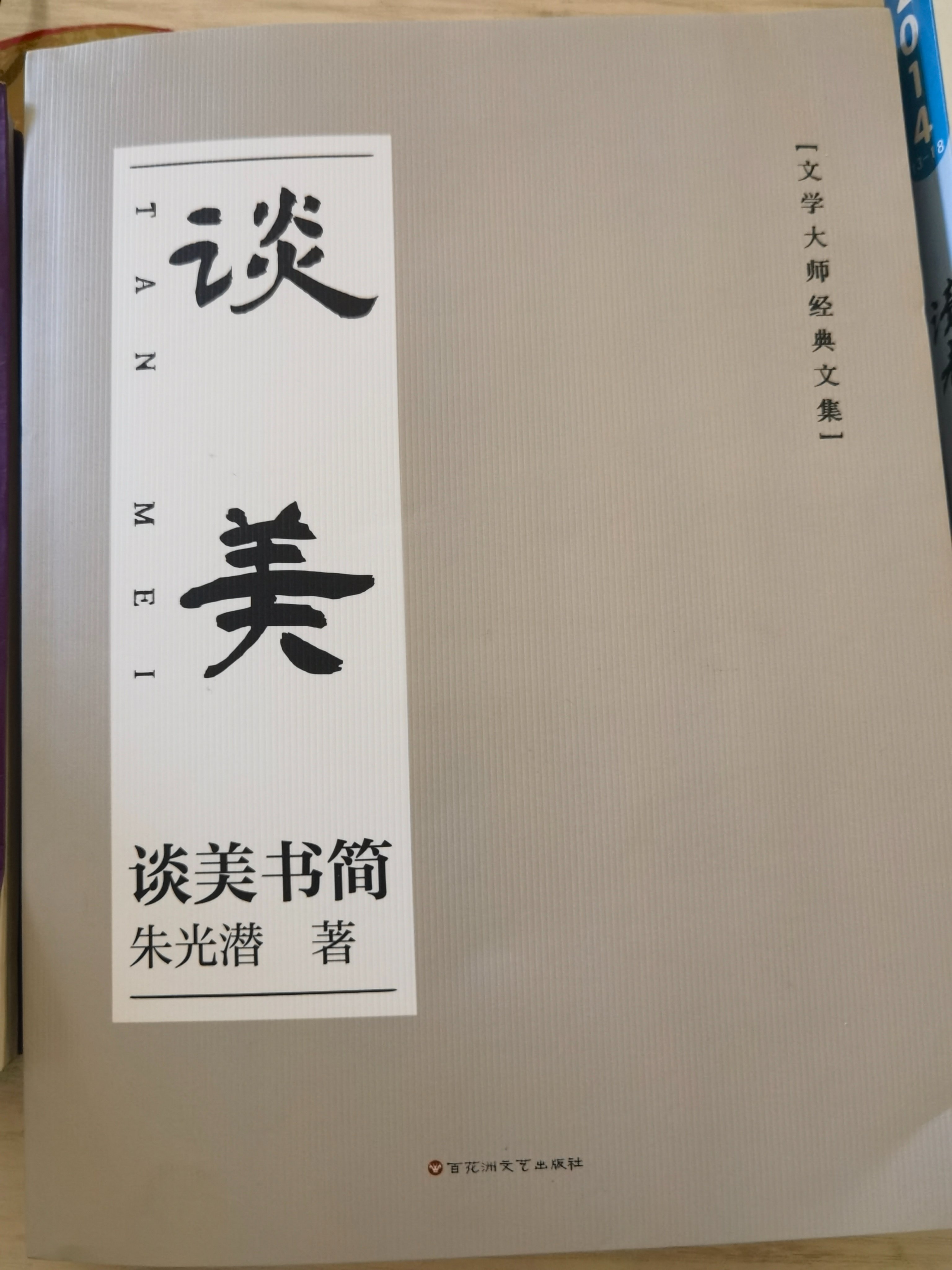 图片5"