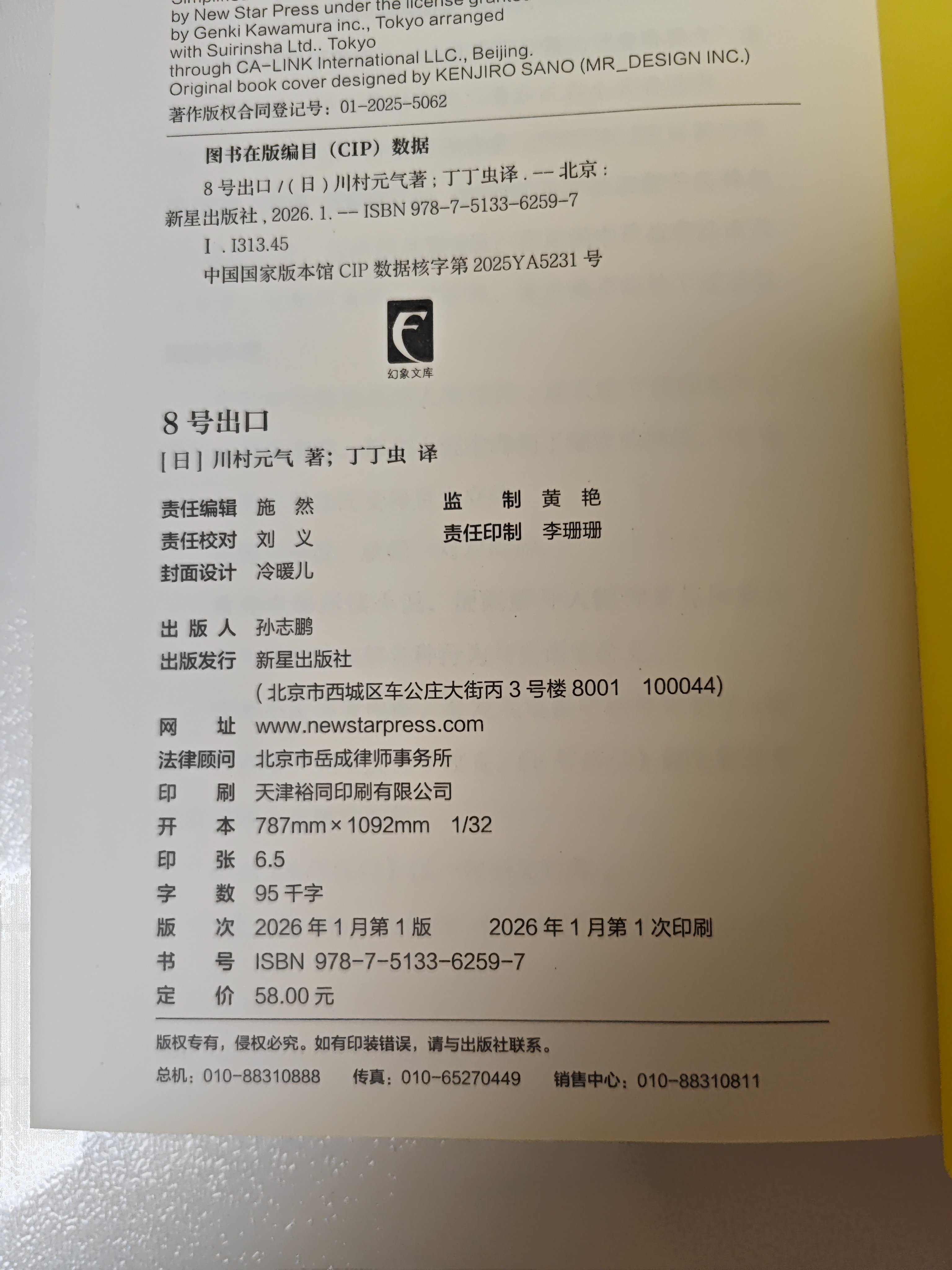 图片2"