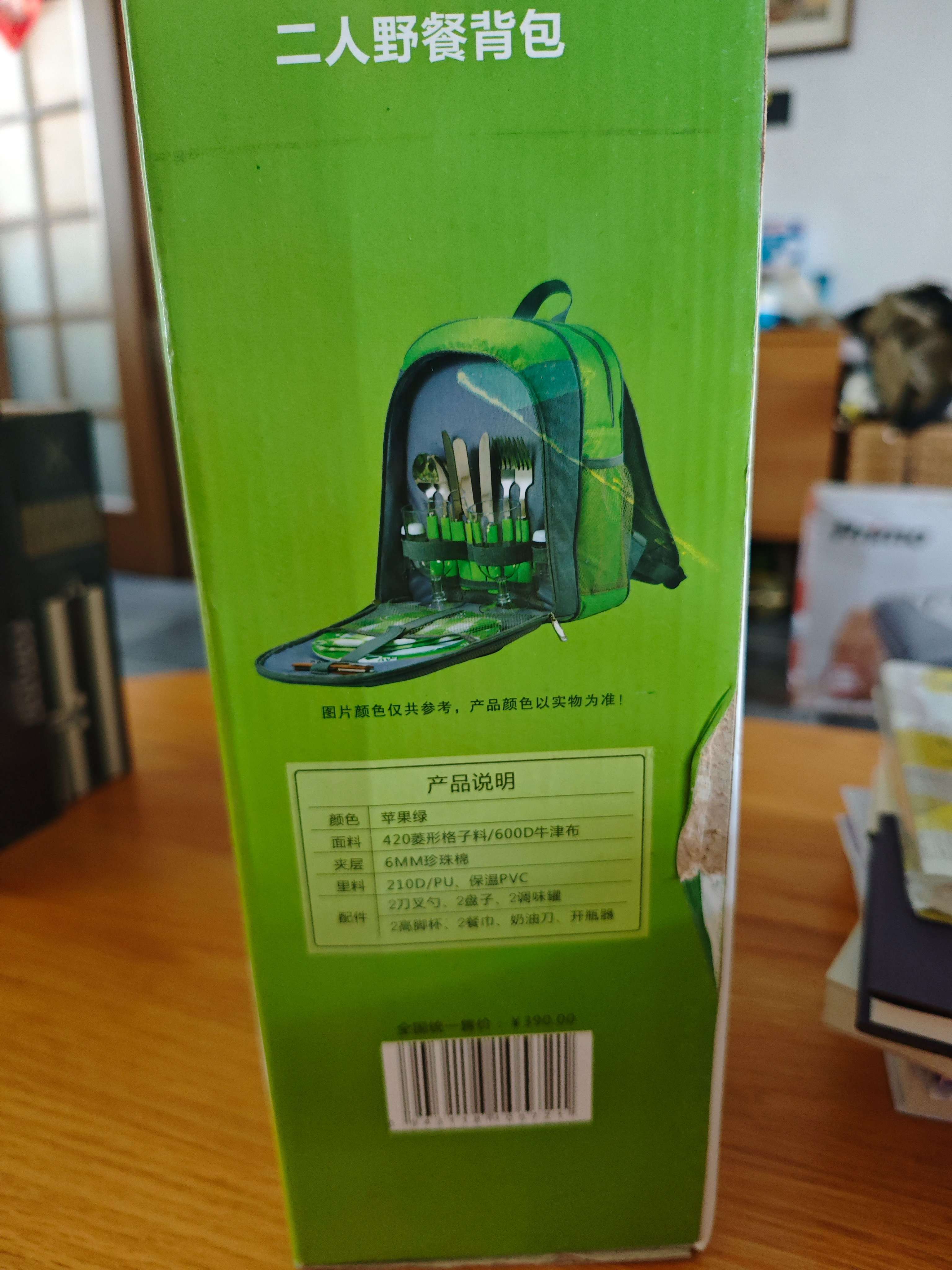 图片2"